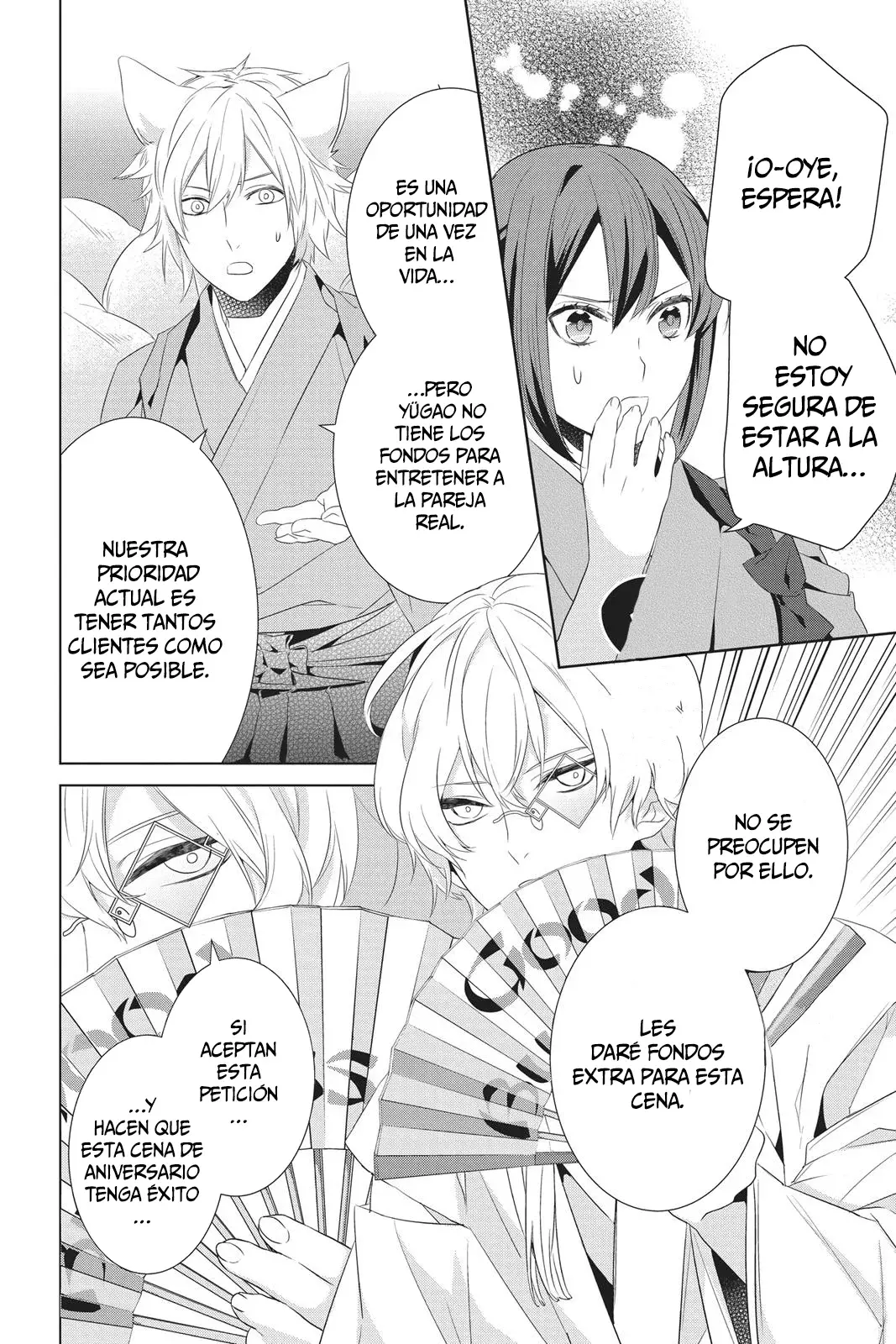 Read Kakuriyo no Yadomeshi ES Manga Online