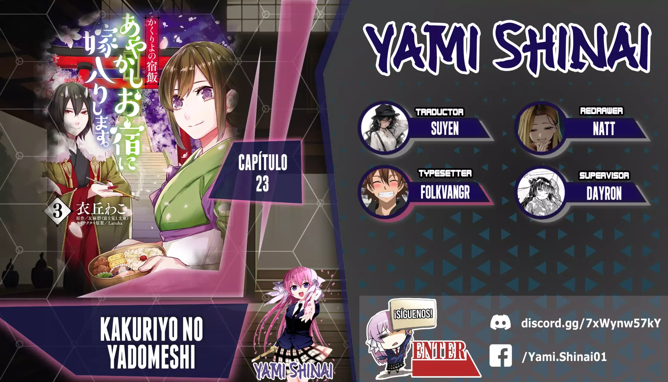 Read Kakuriyo no Yadomeshi ES Manga Online