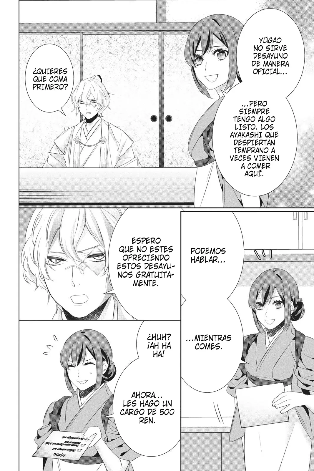 Read Kakuriyo no Yadomeshi ES Manga Online