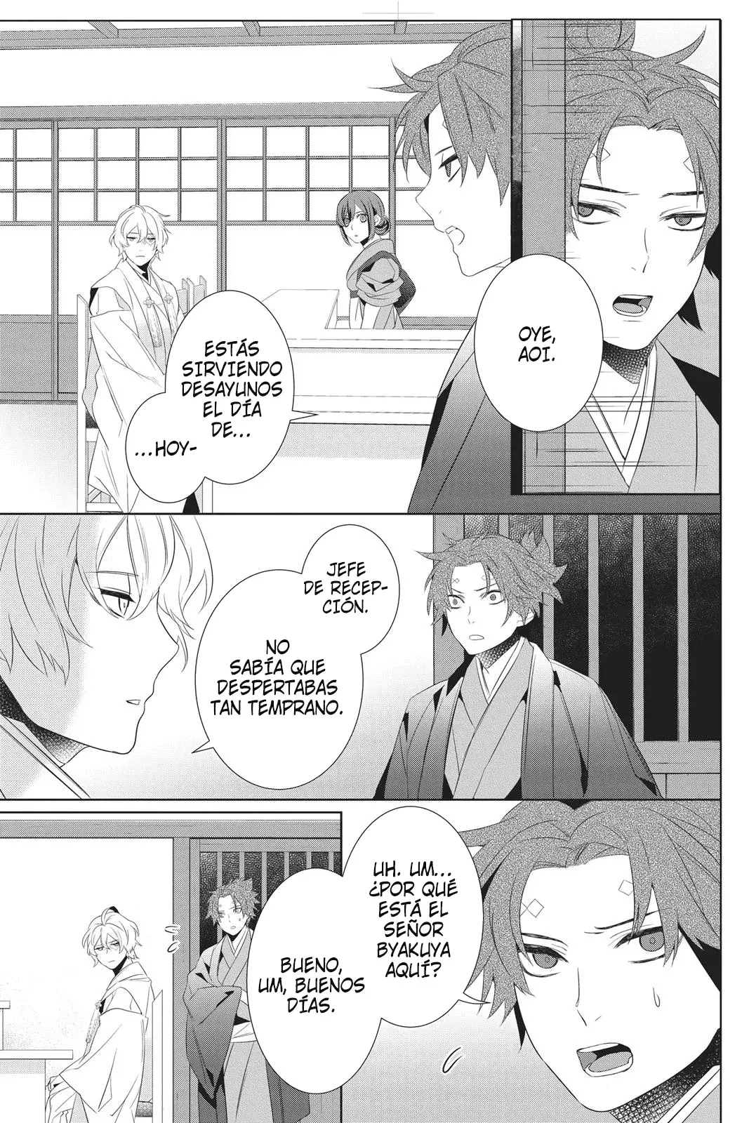 Read Kakuriyo no Yadomeshi ES Manga Online