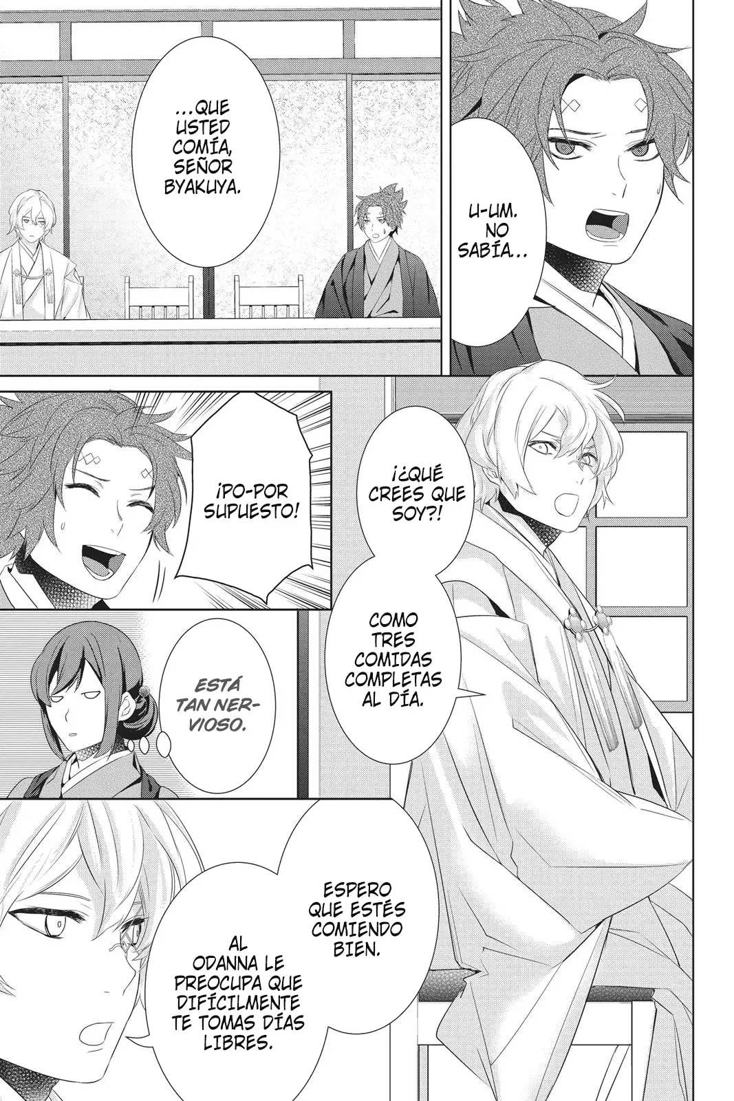 Read Kakuriyo no Yadomeshi ES Manga Online