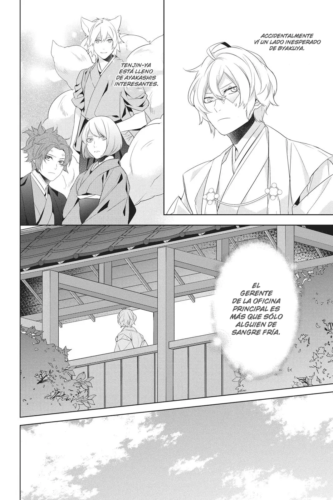 Read Kakuriyo no Yadomeshi ES Manga Online