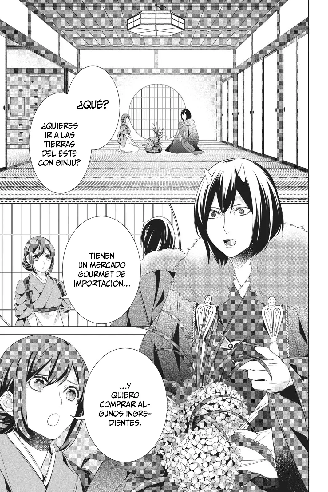 Read Kakuriyo no Yadomeshi ES Manga Online