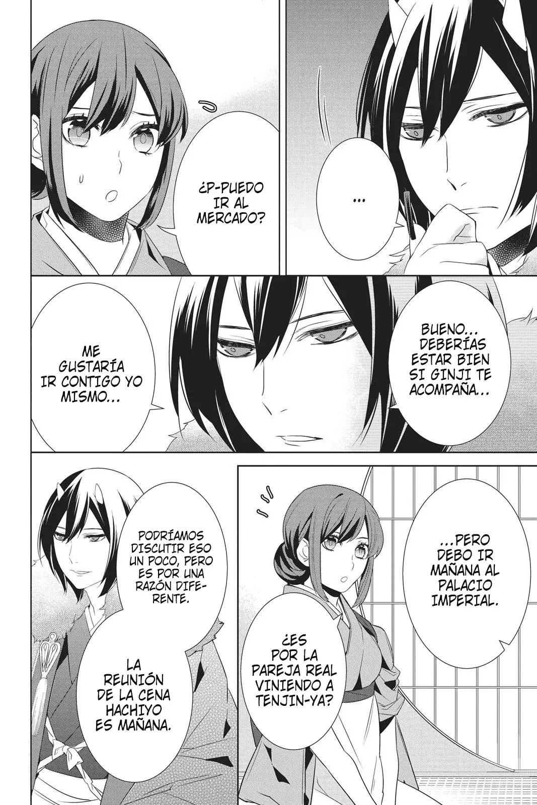 Read Kakuriyo no Yadomeshi ES Manga Online