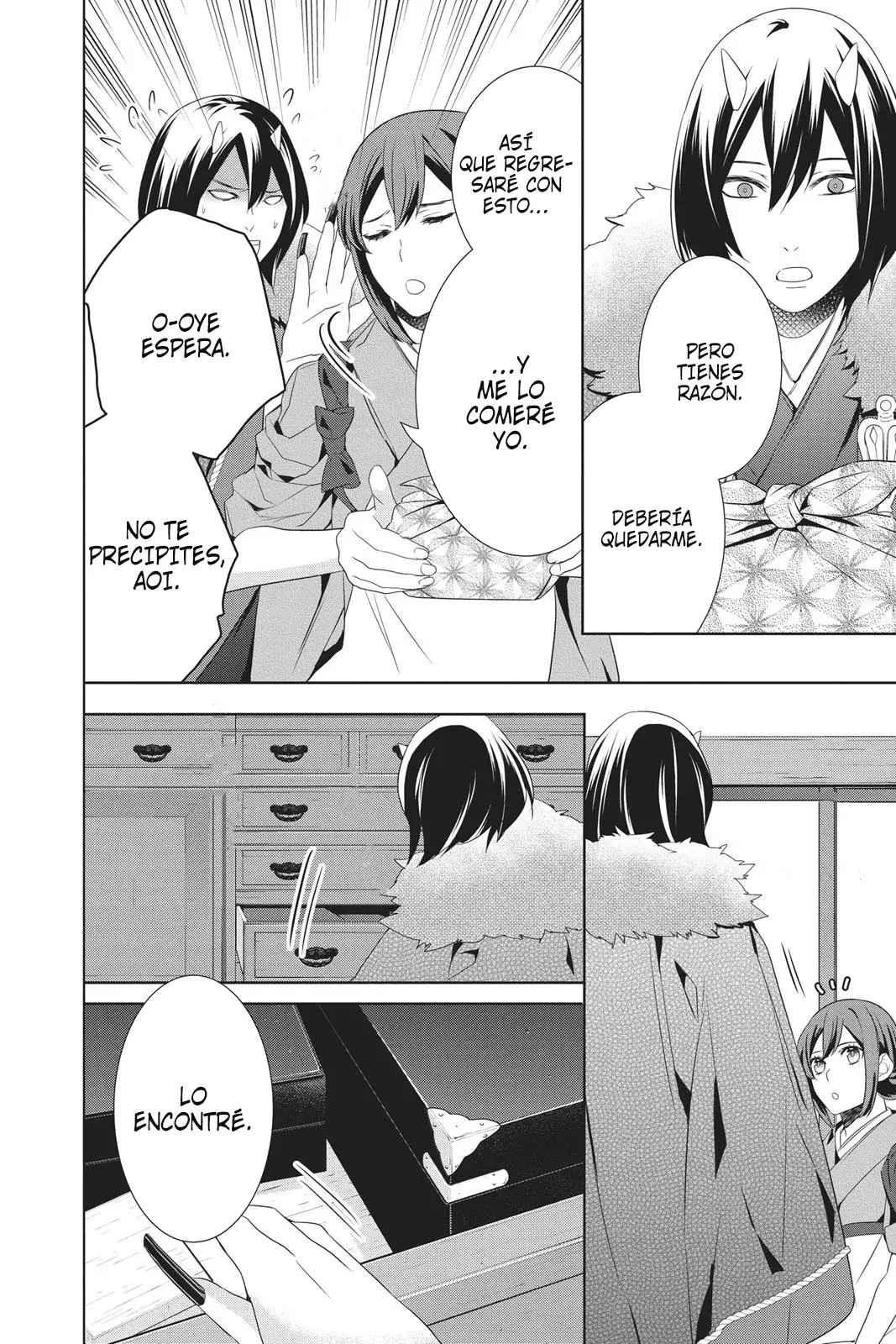 Read Kakuriyo no Yadomeshi ES Manga Online