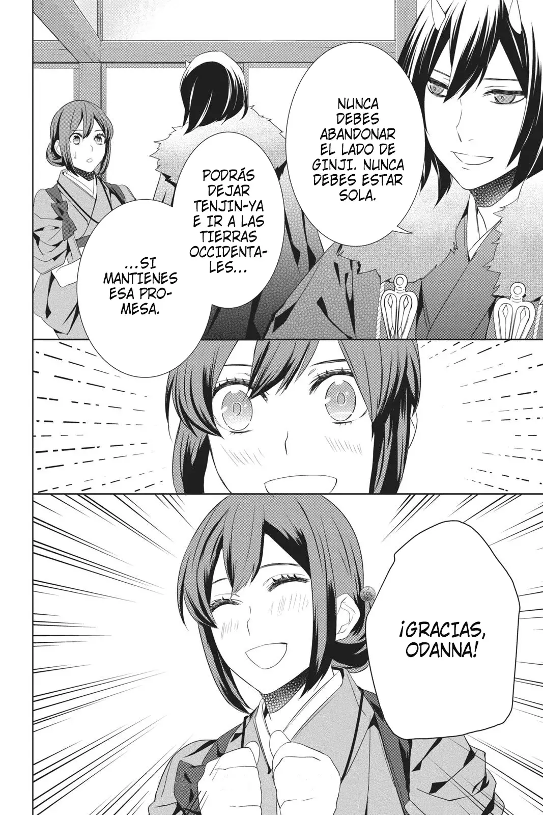 Read Kakuriyo no Yadomeshi ES Manga Online