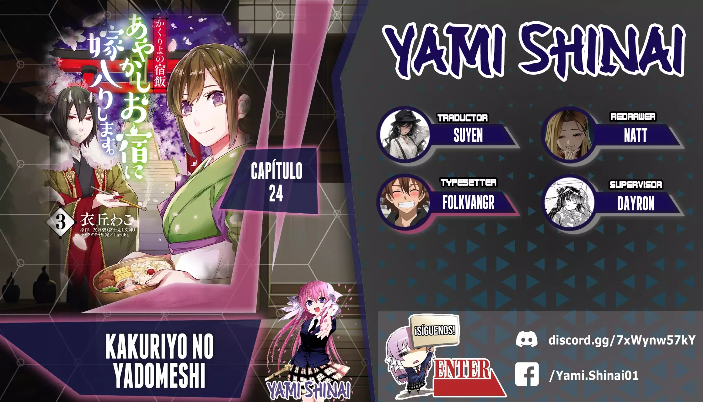 Read Kakuriyo no Yadomeshi ES Manga Online