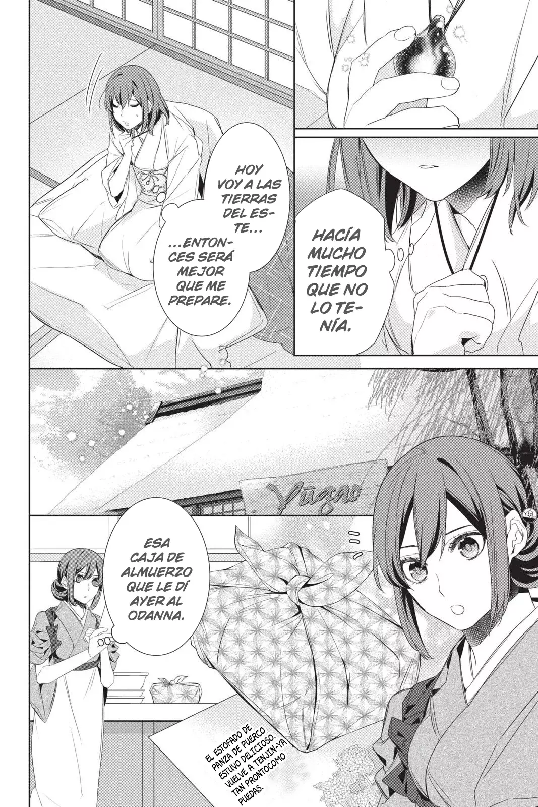 Read Kakuriyo no Yadomeshi ES Manga Online