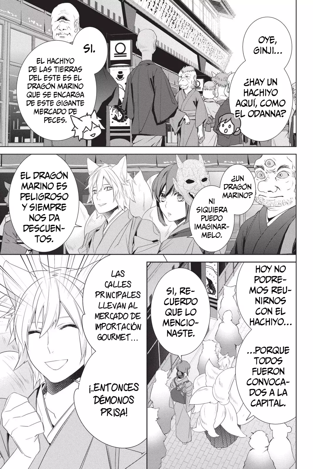 Read Kakuriyo no Yadomeshi ES Manga Online