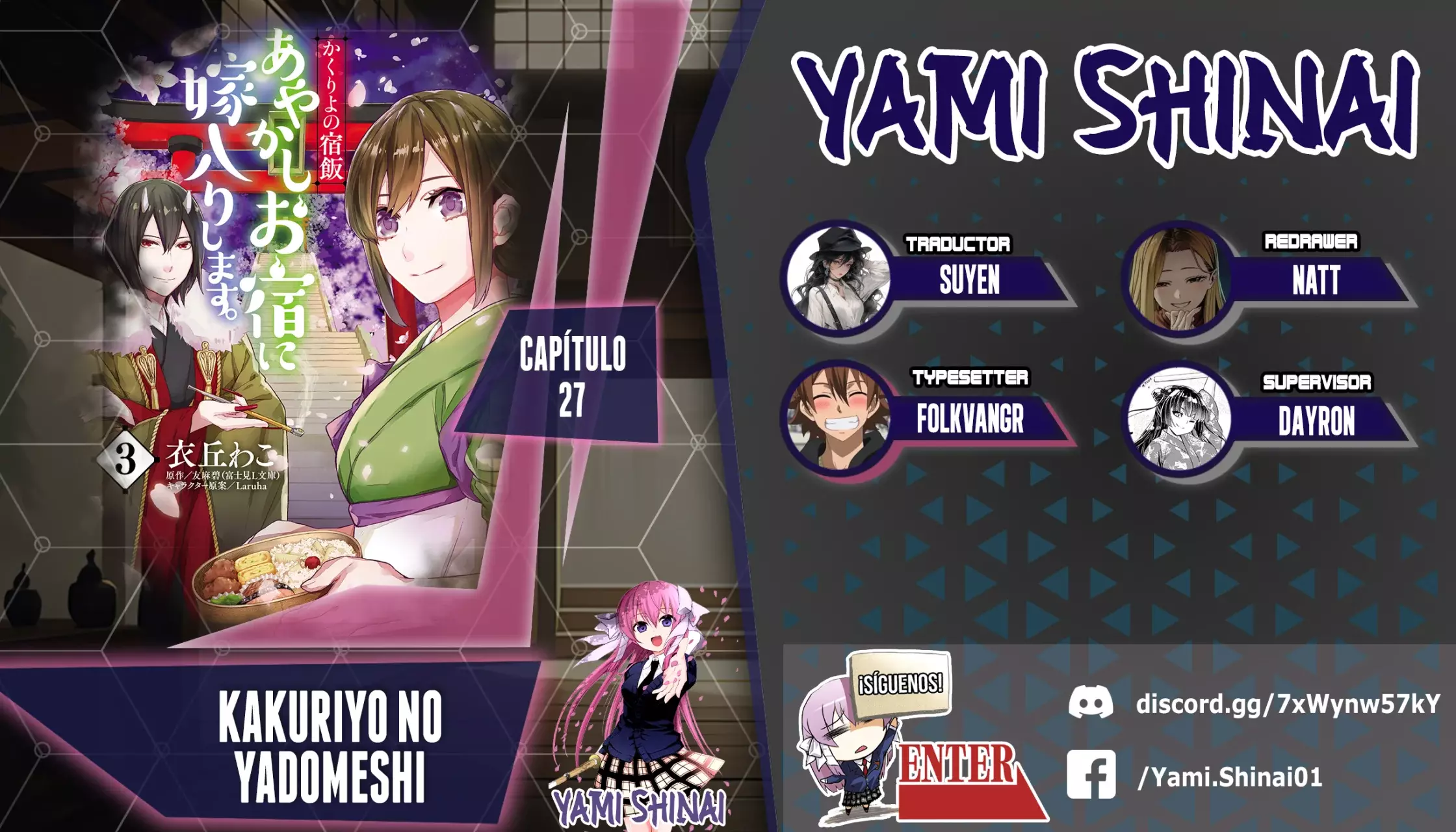 Read Kakuriyo no Yadomeshi ES Manga Online