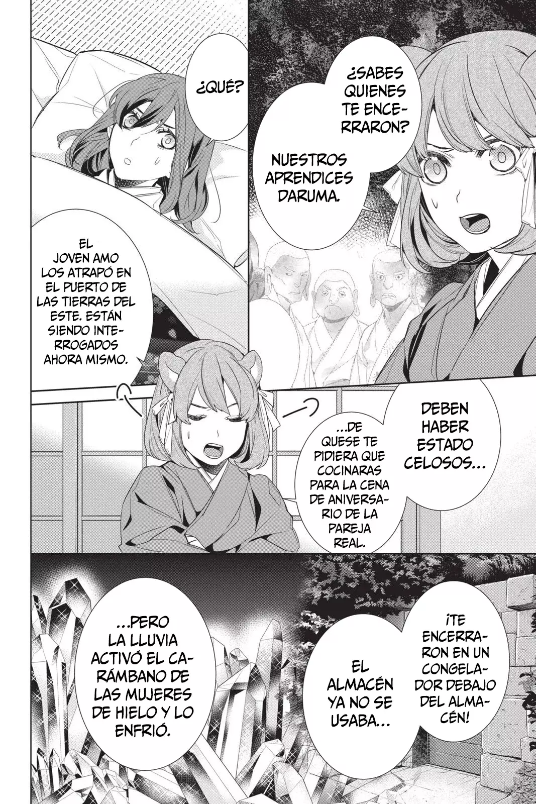 Read Kakuriyo no Yadomeshi ES Manga Online