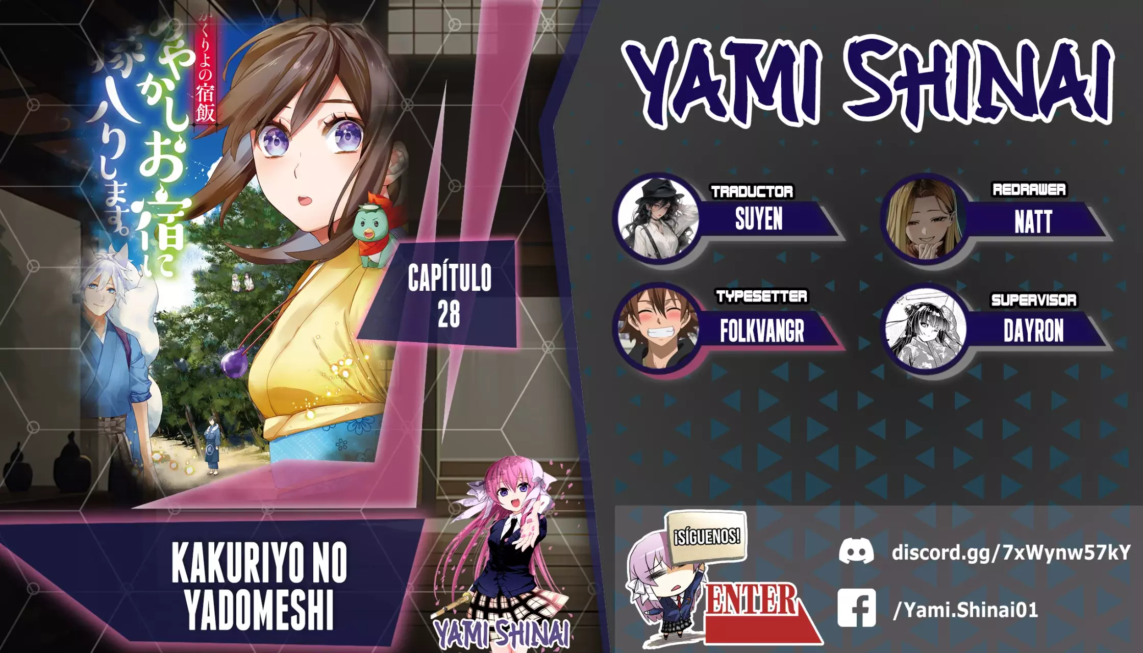 Read Kakuriyo no Yadomeshi ES Manga Online