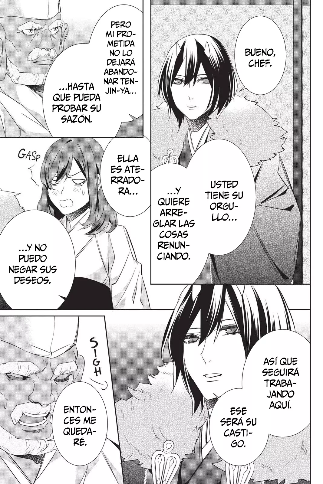 Read Kakuriyo no Yadomeshi ES Manga Online