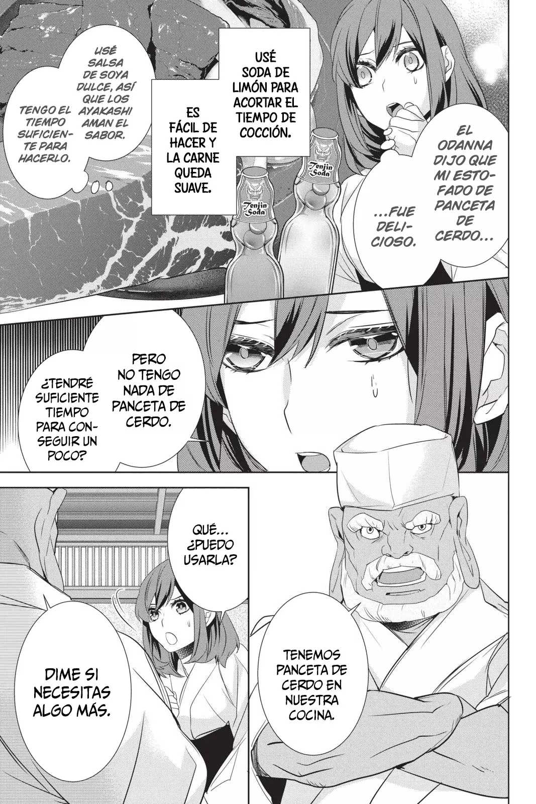 Read Kakuriyo no Yadomeshi ES Manga Online