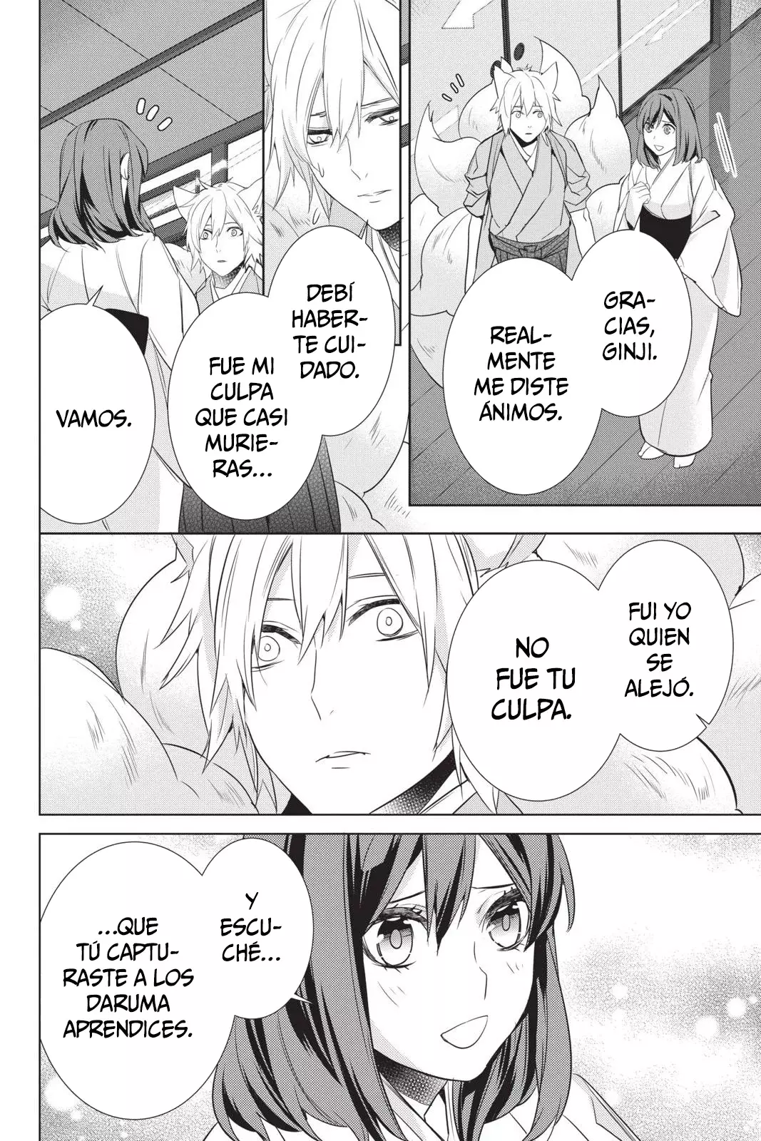 Read Kakuriyo no Yadomeshi ES Manga Online