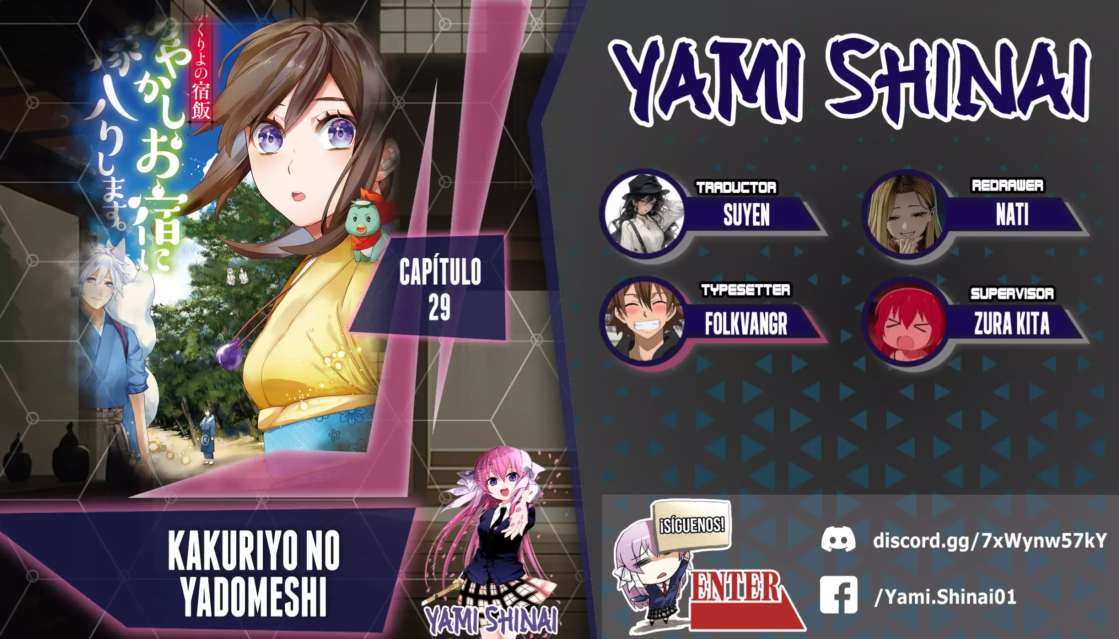 Read Kakuriyo no Yadomeshi ES Manga Online