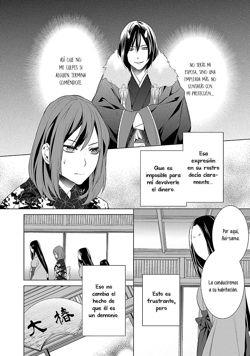 Read Kakuriyo no Yadomeshi ES Manga Online