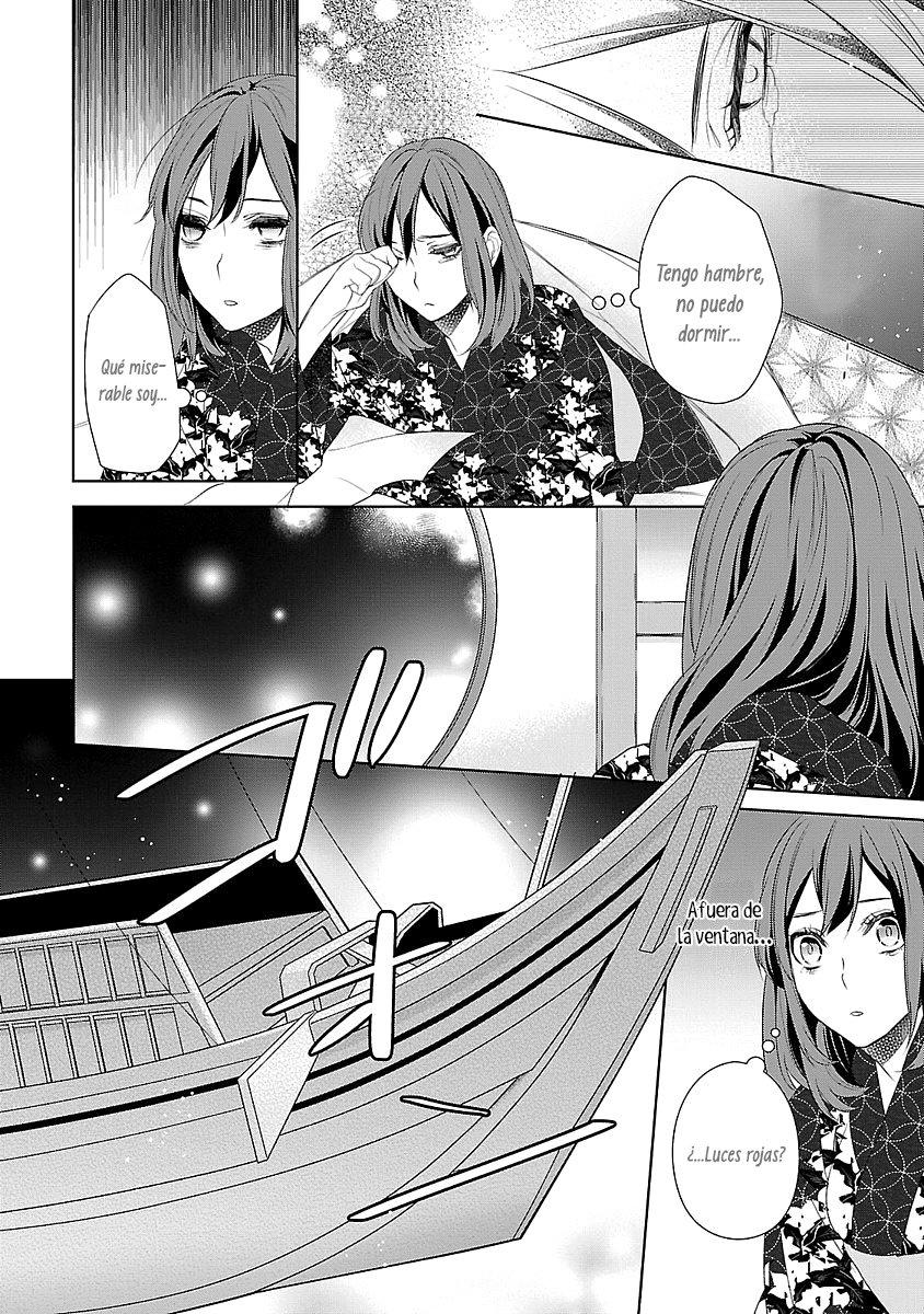 Read Kakuriyo no Yadomeshi ES Manga Online