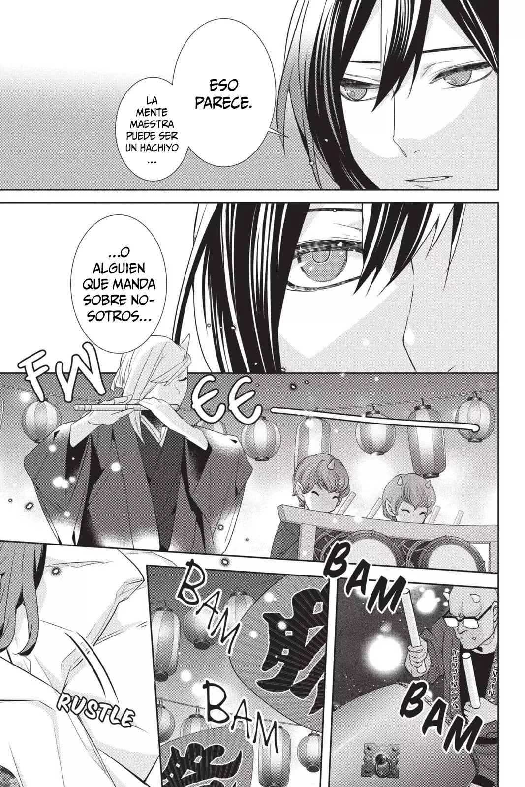 Read Kakuriyo no Yadomeshi ES Manga Online