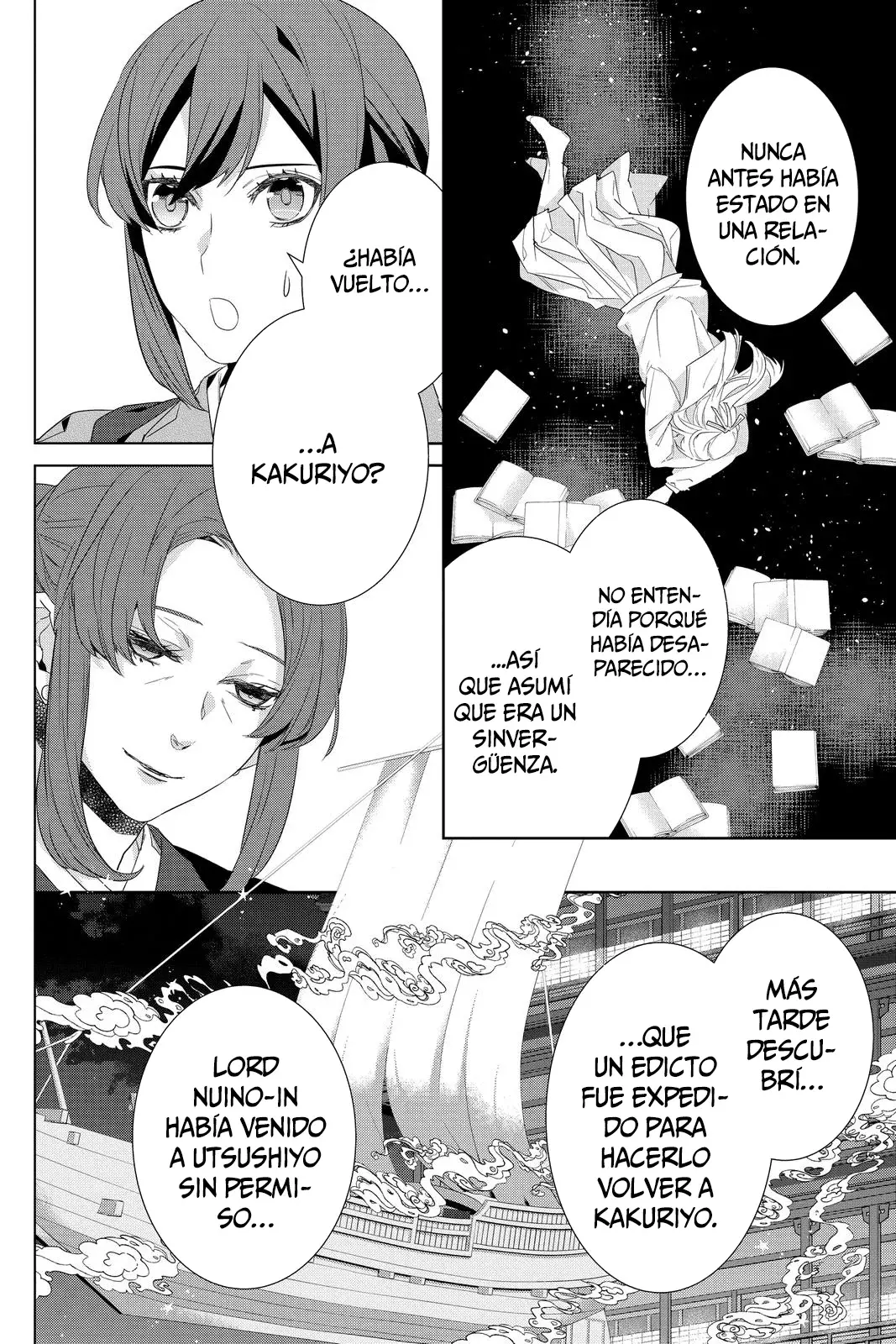 Read Kakuriyo no Yadomeshi ES Manga Online