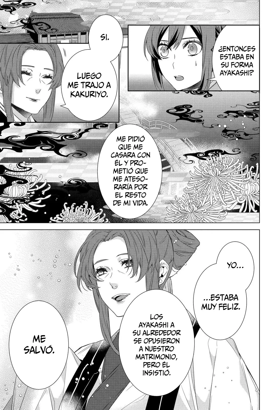 Read Kakuriyo no Yadomeshi ES Manga Online