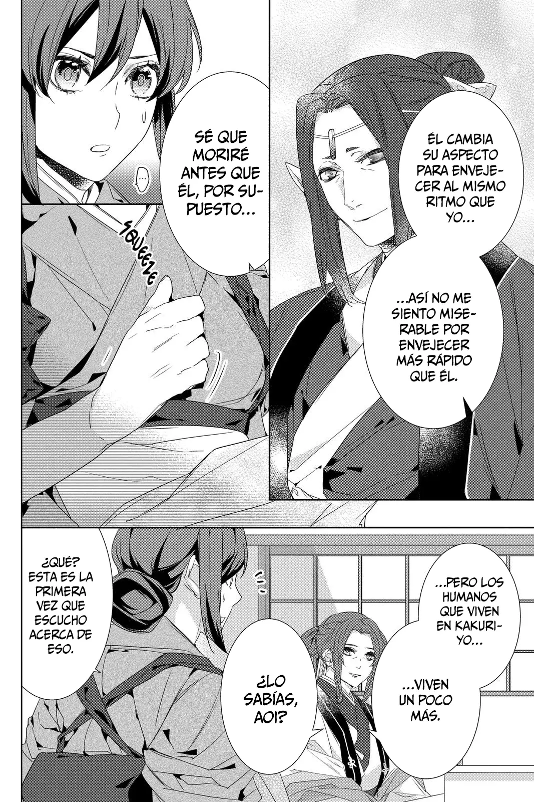 Read Kakuriyo no Yadomeshi ES Manga Online