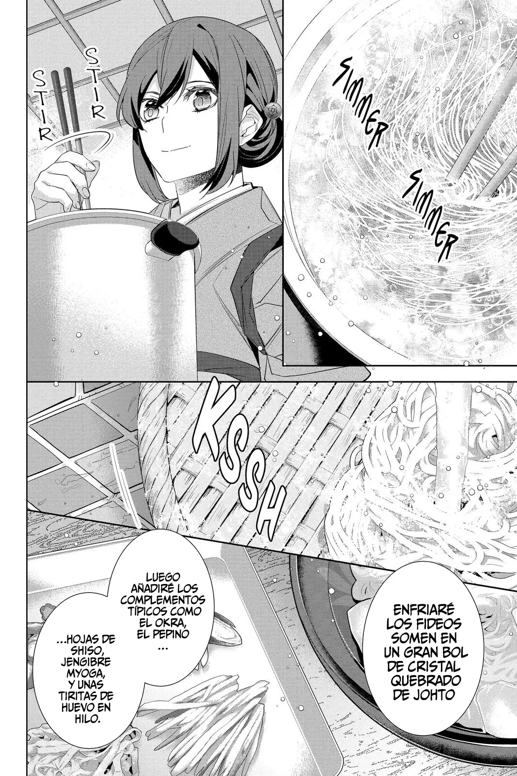 Read Kakuriyo no Yadomeshi ES Manga Online