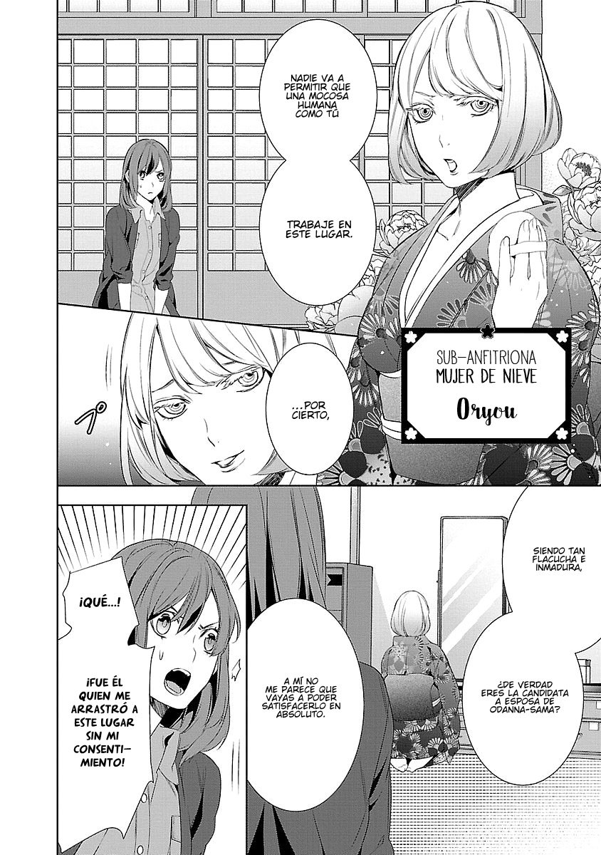 Read Kakuriyo no Yadomeshi ES Manga Online