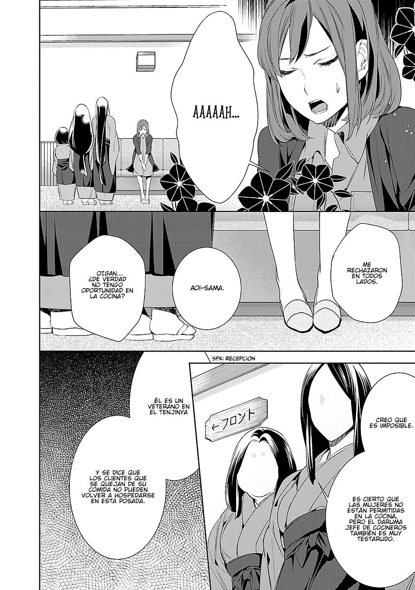 Read Kakuriyo no Yadomeshi ES Manga Online