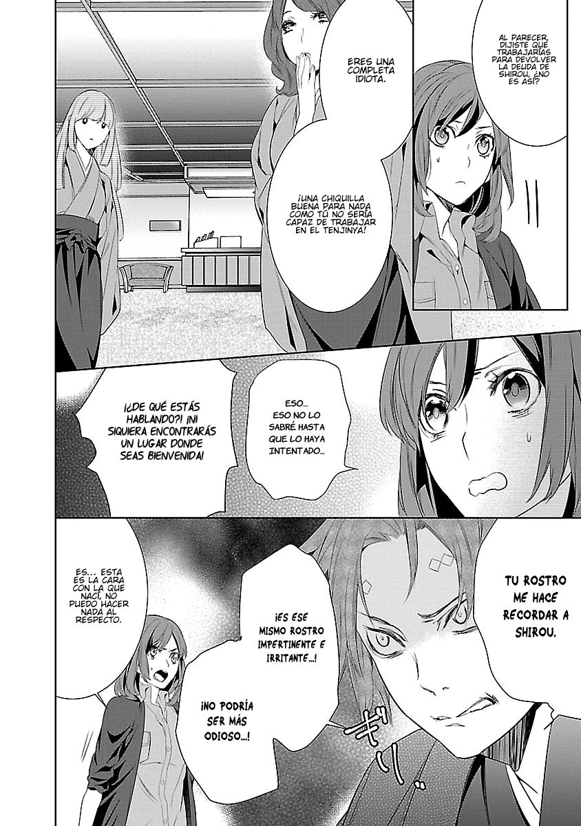 Read Kakuriyo no Yadomeshi ES Manga Online