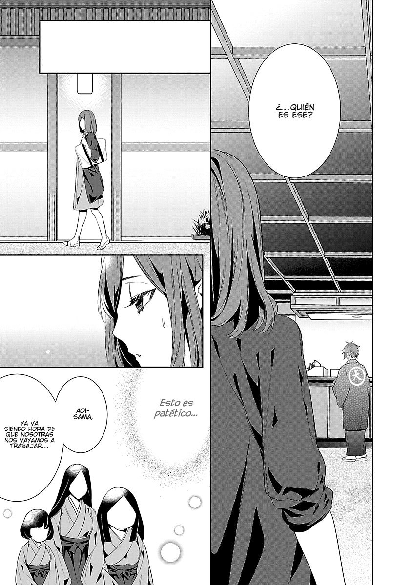 Read Kakuriyo no Yadomeshi ES Manga Online