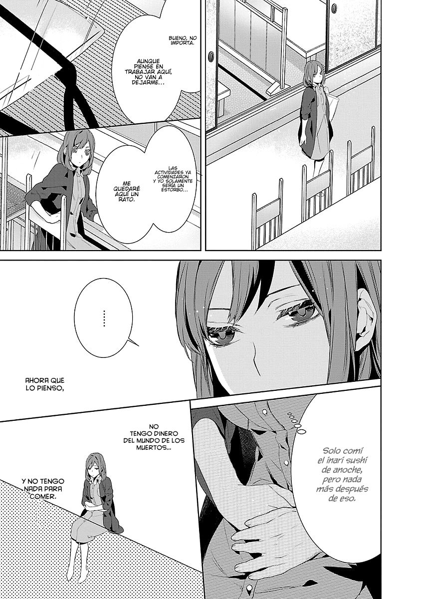 Read Kakuriyo no Yadomeshi ES Manga Online