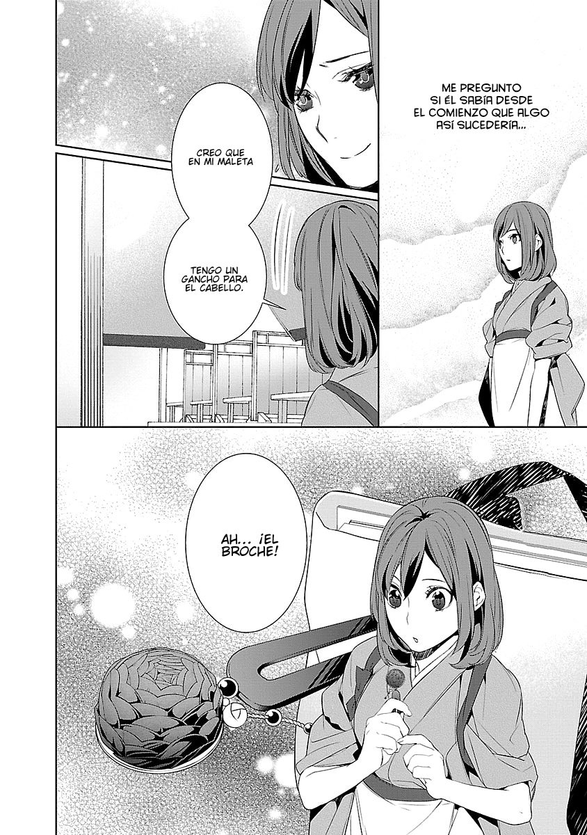 Read Kakuriyo no Yadomeshi ES Manga Online