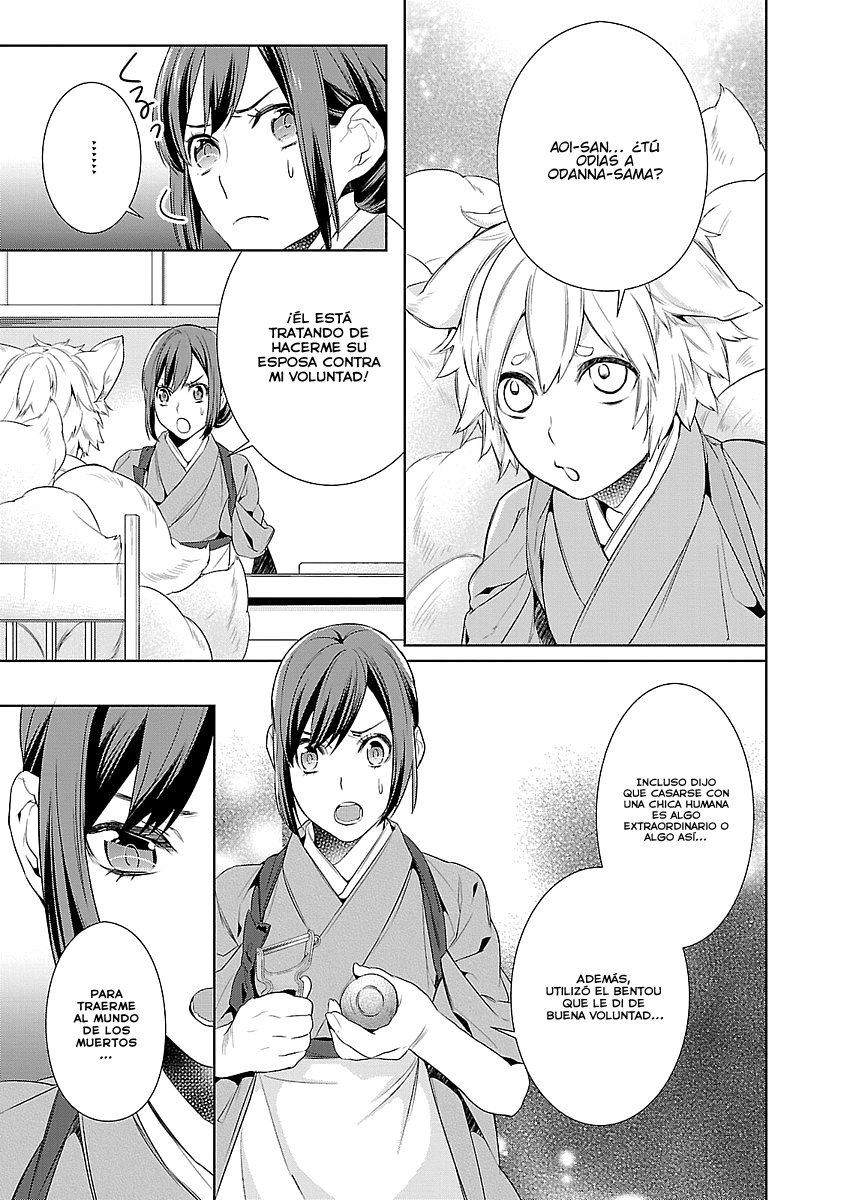 Read Kakuriyo no Yadomeshi ES Manga Online