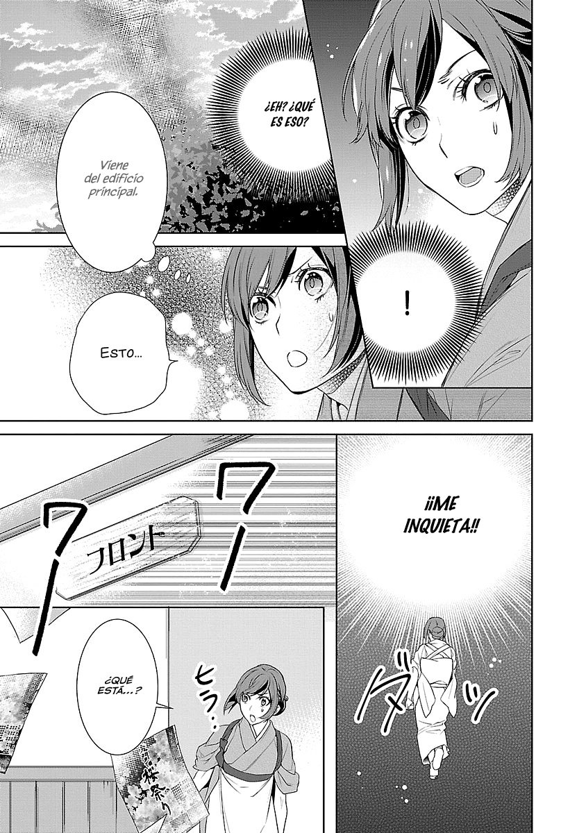 Read Kakuriyo no Yadomeshi ES Manga Online