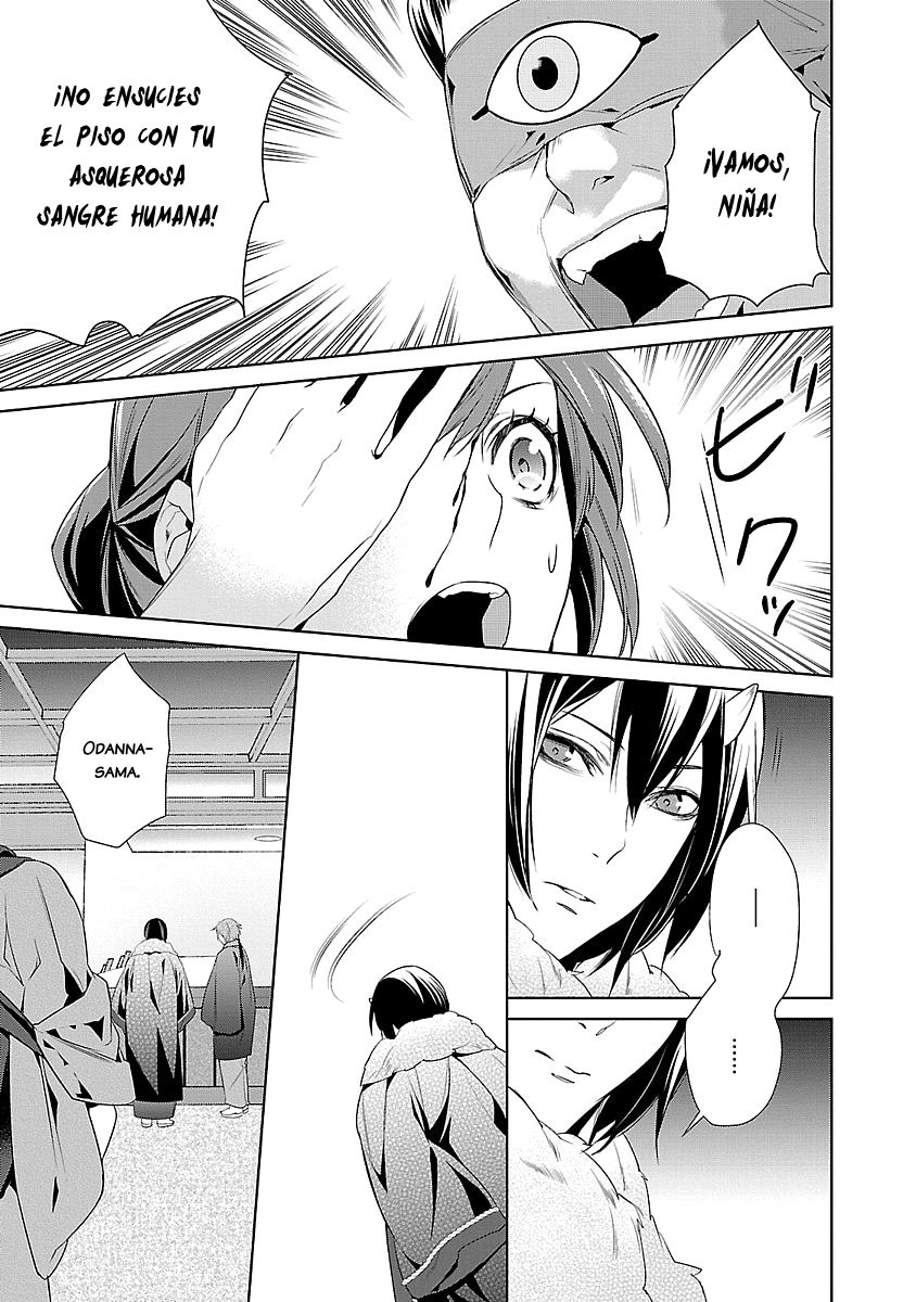 Read Kakuriyo no Yadomeshi ES Manga Online