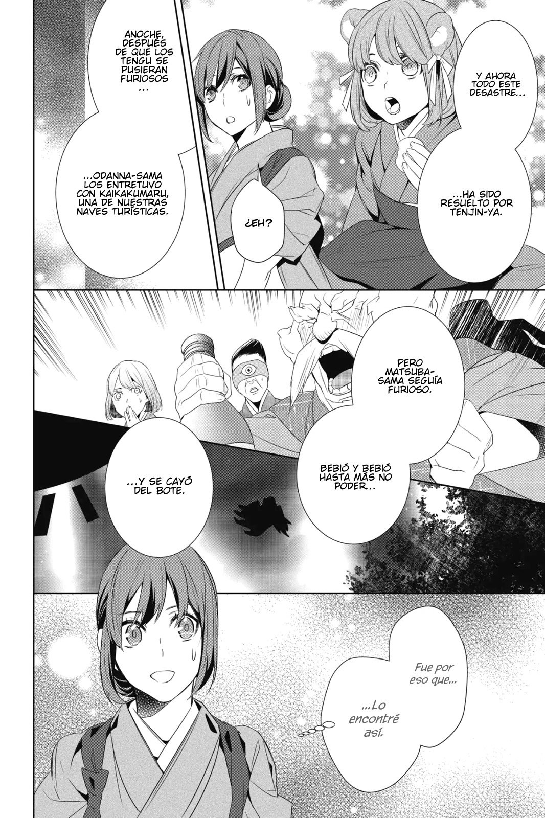 Read Kakuriyo no Yadomeshi ES Manga Online