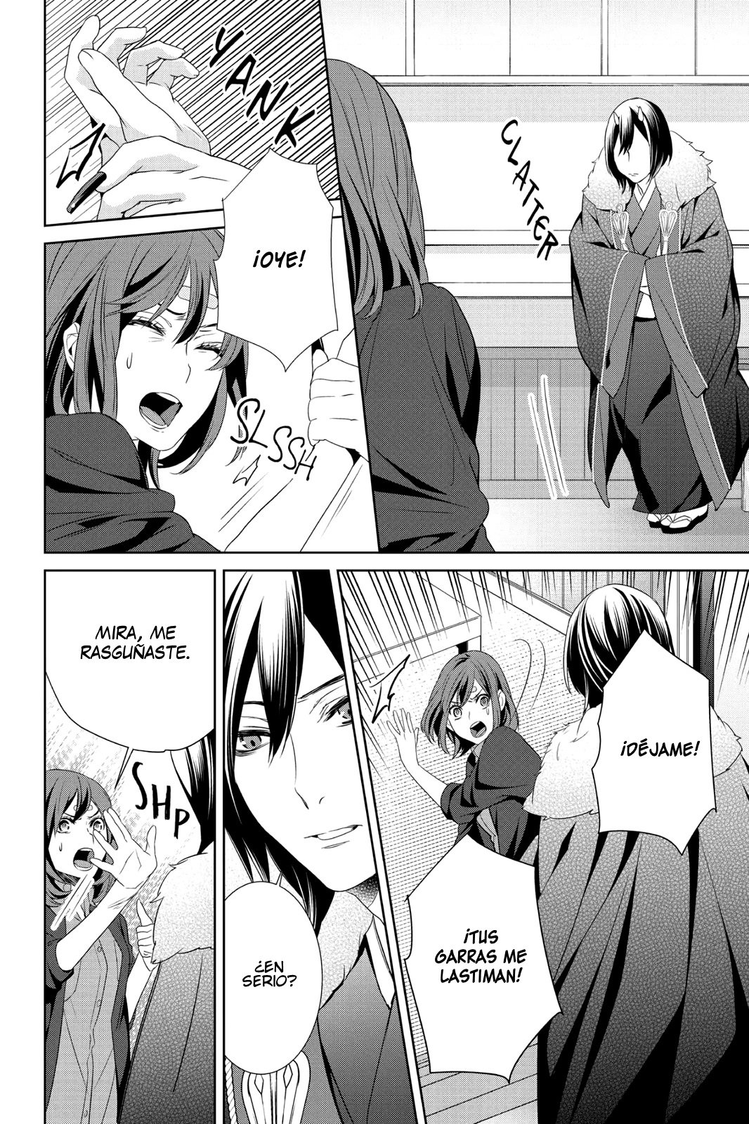 Read Kakuriyo no Yadomeshi ES Manga Online