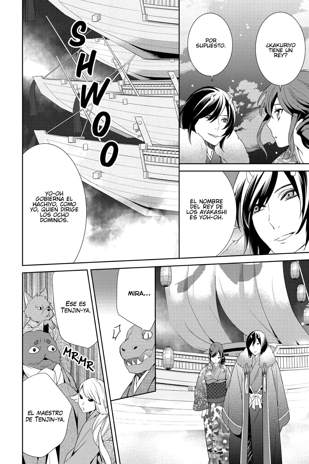 Read Kakuriyo no Yadomeshi ES Manga Online