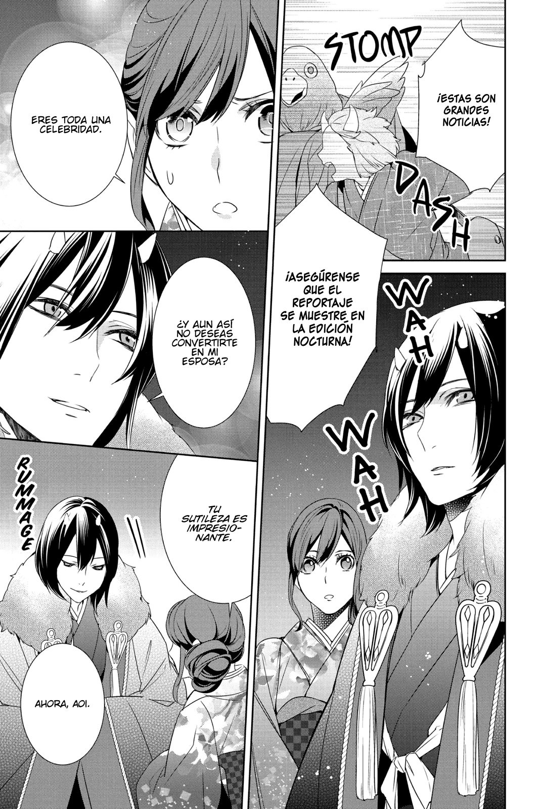 Read Kakuriyo no Yadomeshi ES Manga Online