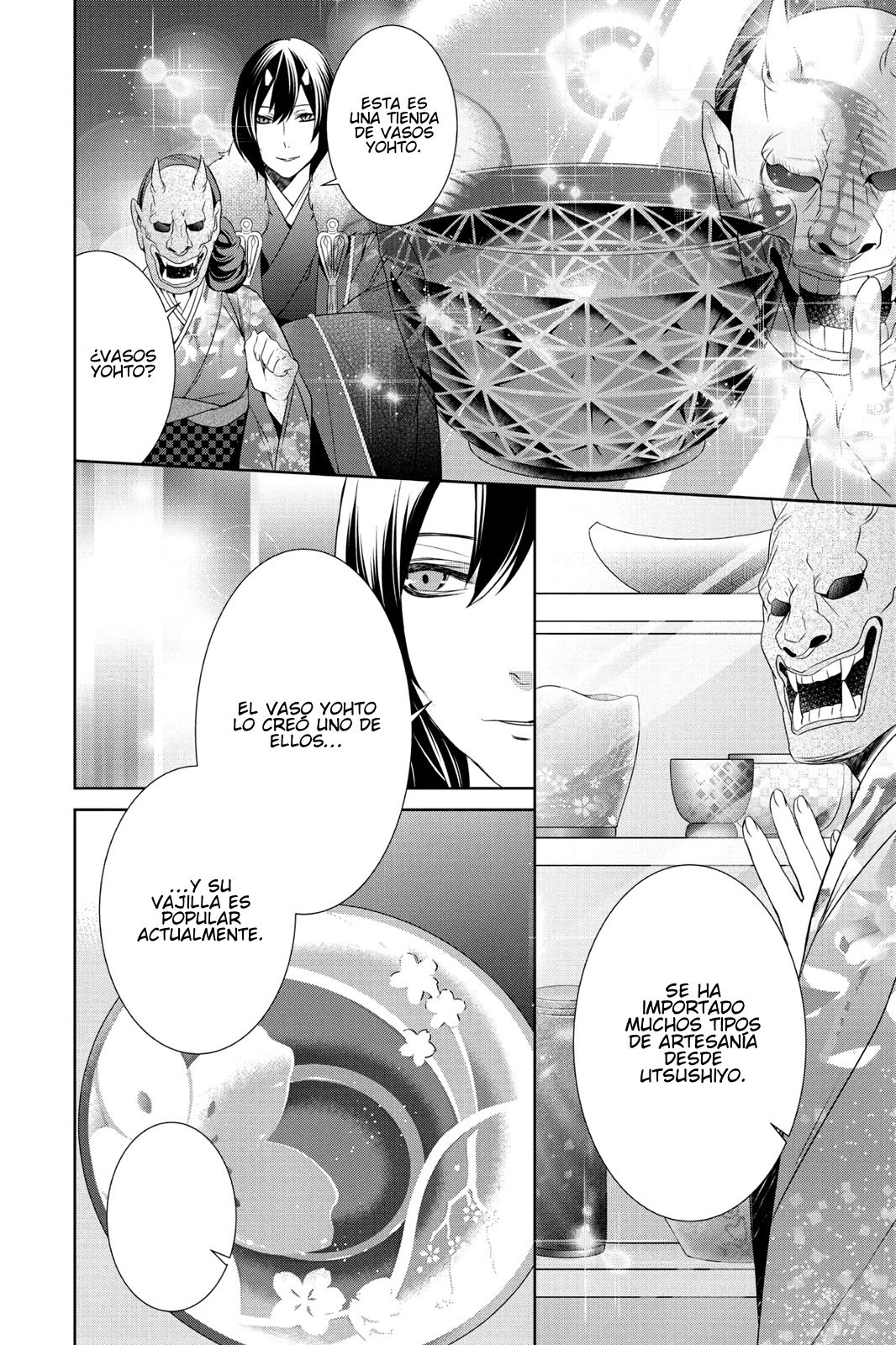 Read Kakuriyo no Yadomeshi ES Manga Online