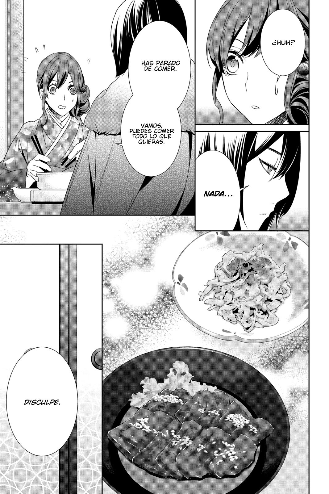 Read Kakuriyo no Yadomeshi ES Manga Online