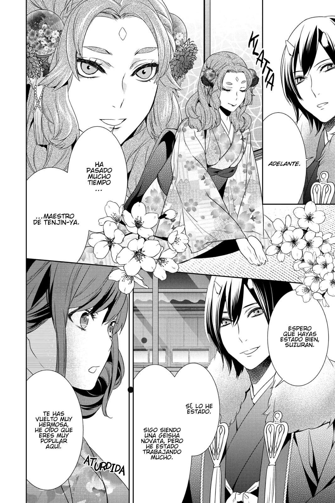 Read Kakuriyo no Yadomeshi ES Manga Online