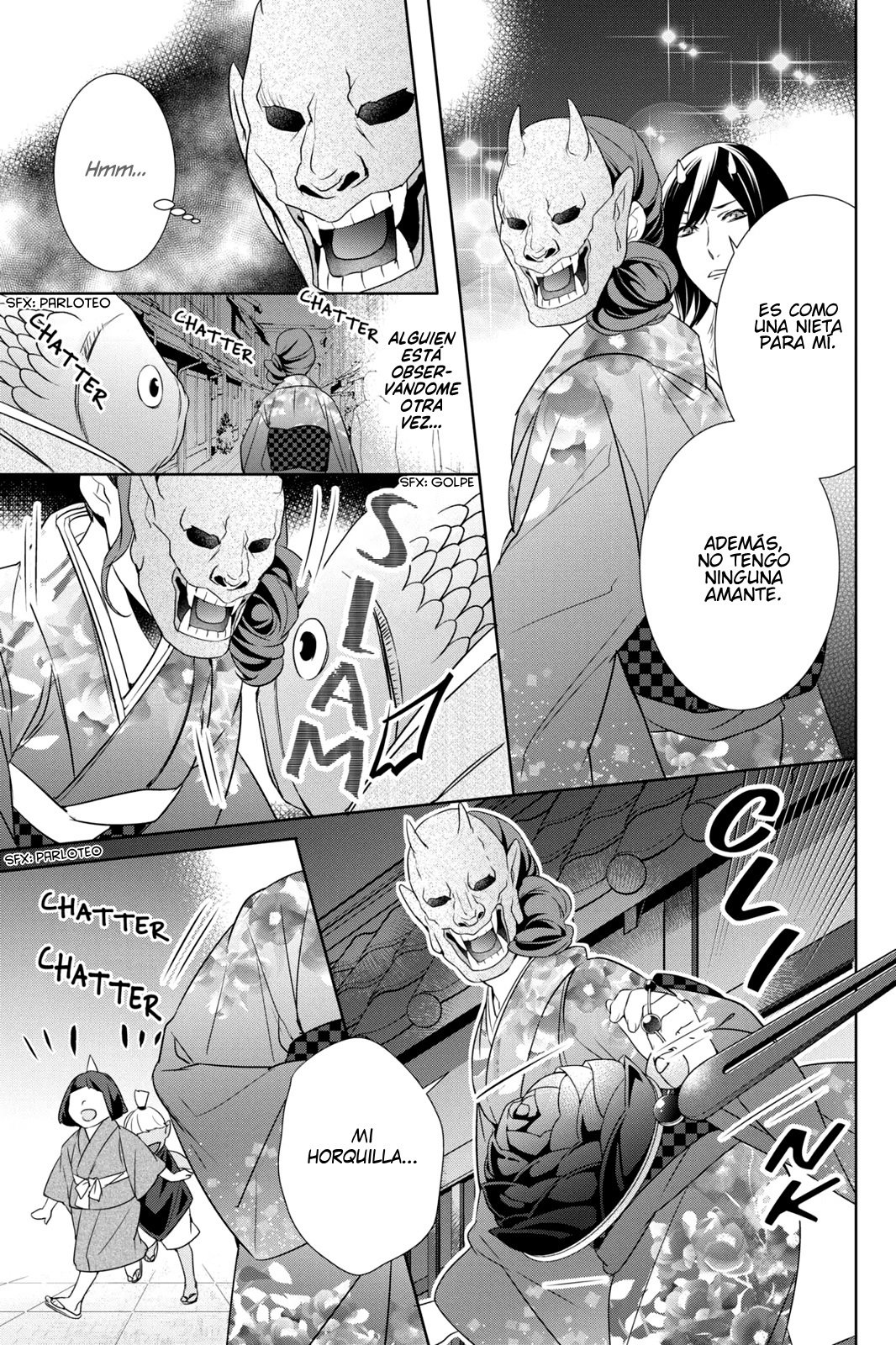 Read Kakuriyo no Yadomeshi ES Manga Online