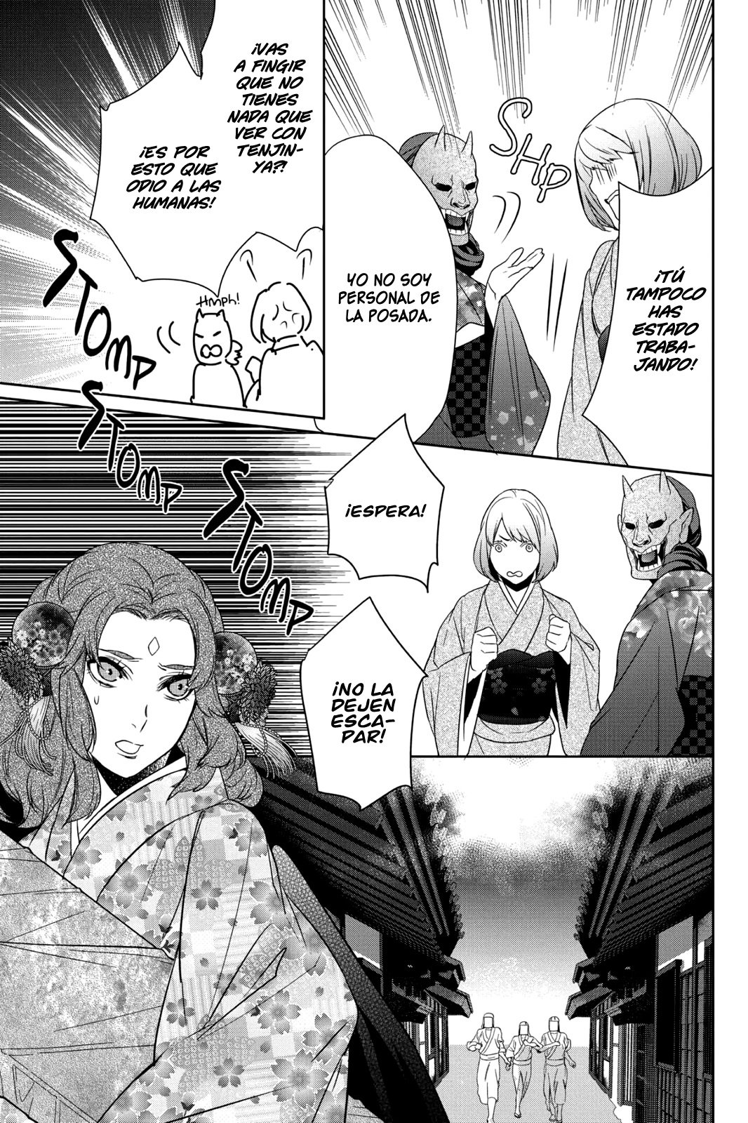 Read Kakuriyo no Yadomeshi ES Manga Online