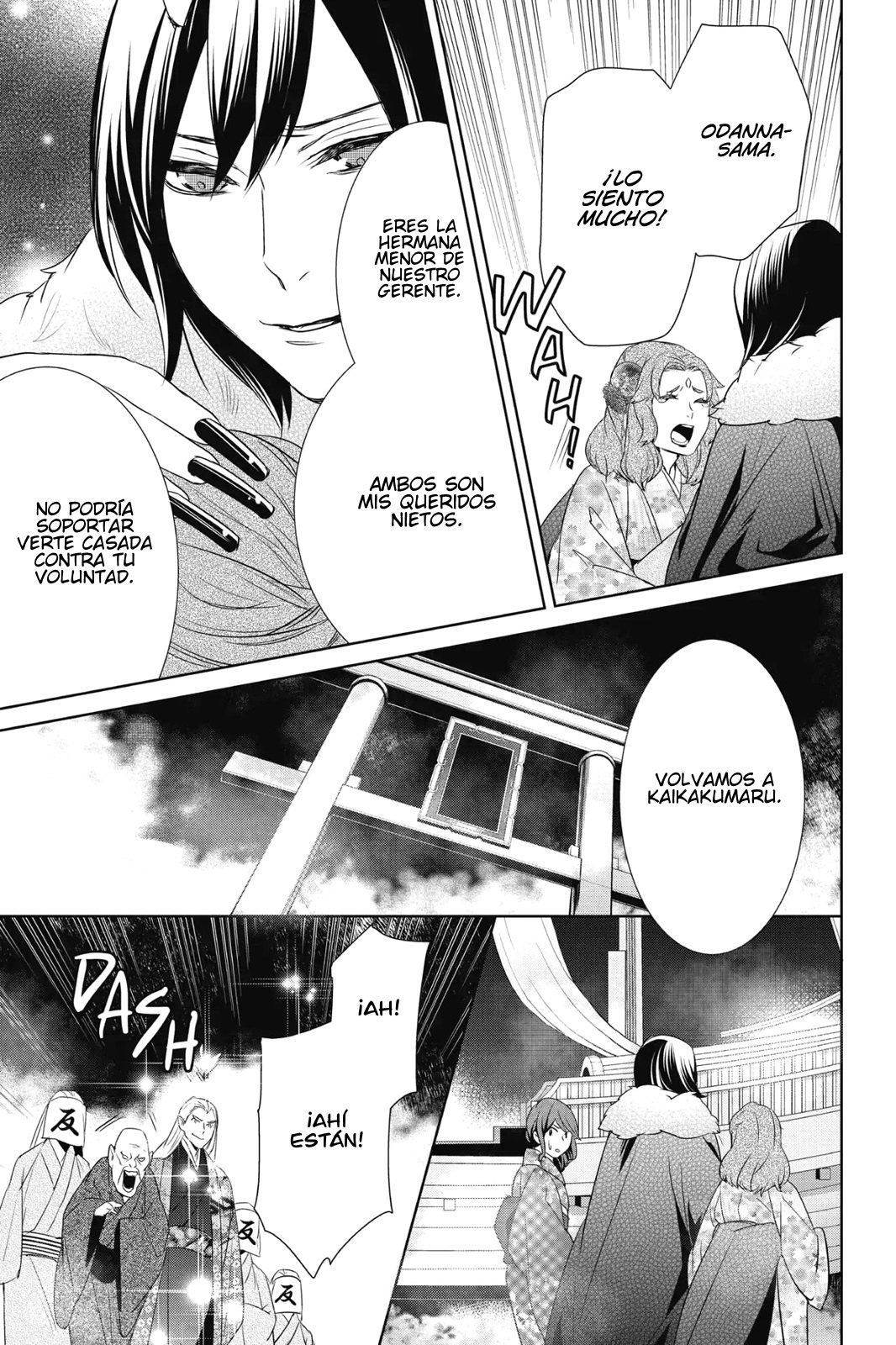 Read Kakuriyo no Yadomeshi ES Manga Online