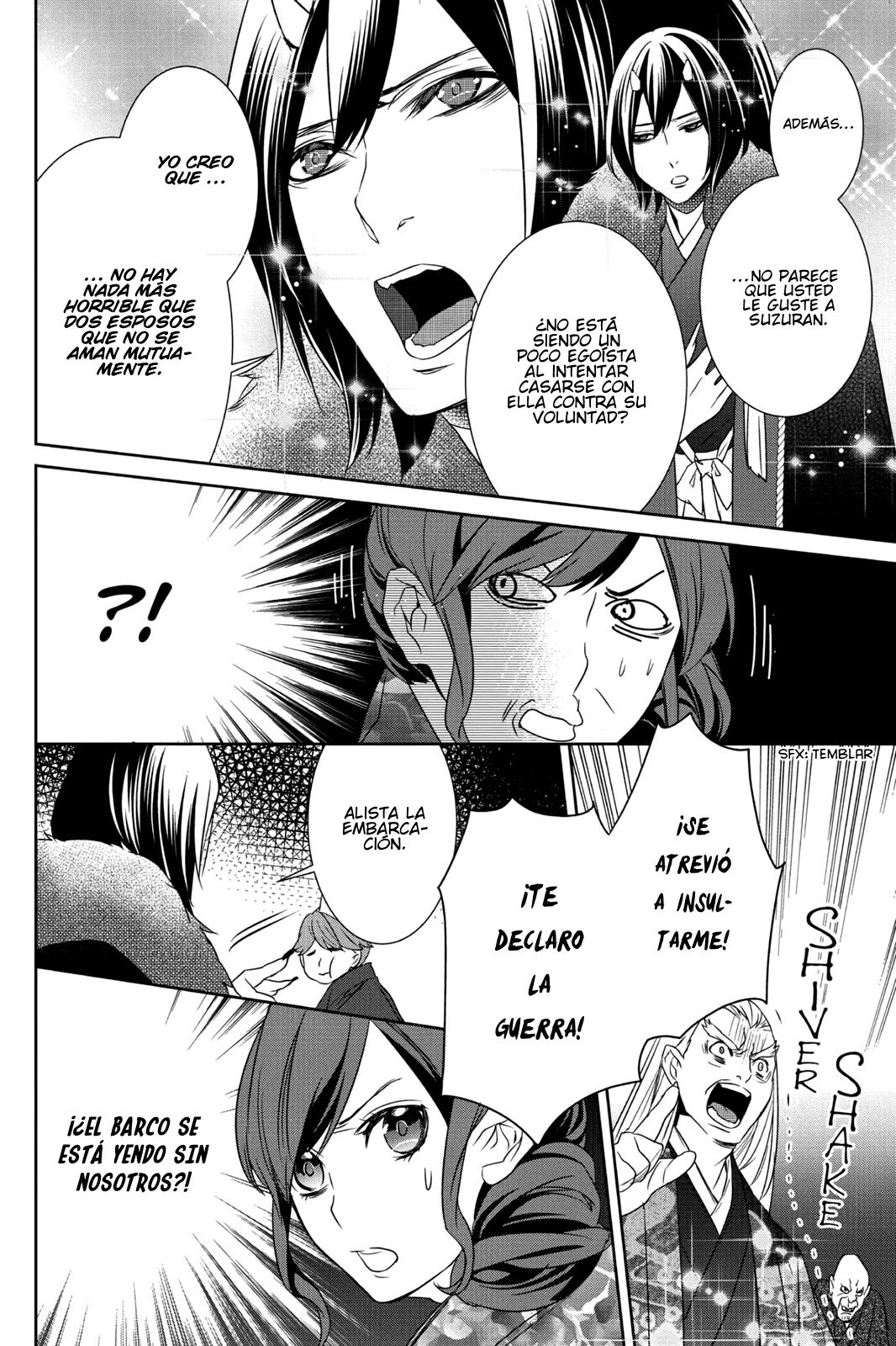 Read Kakuriyo no Yadomeshi ES Manga Online