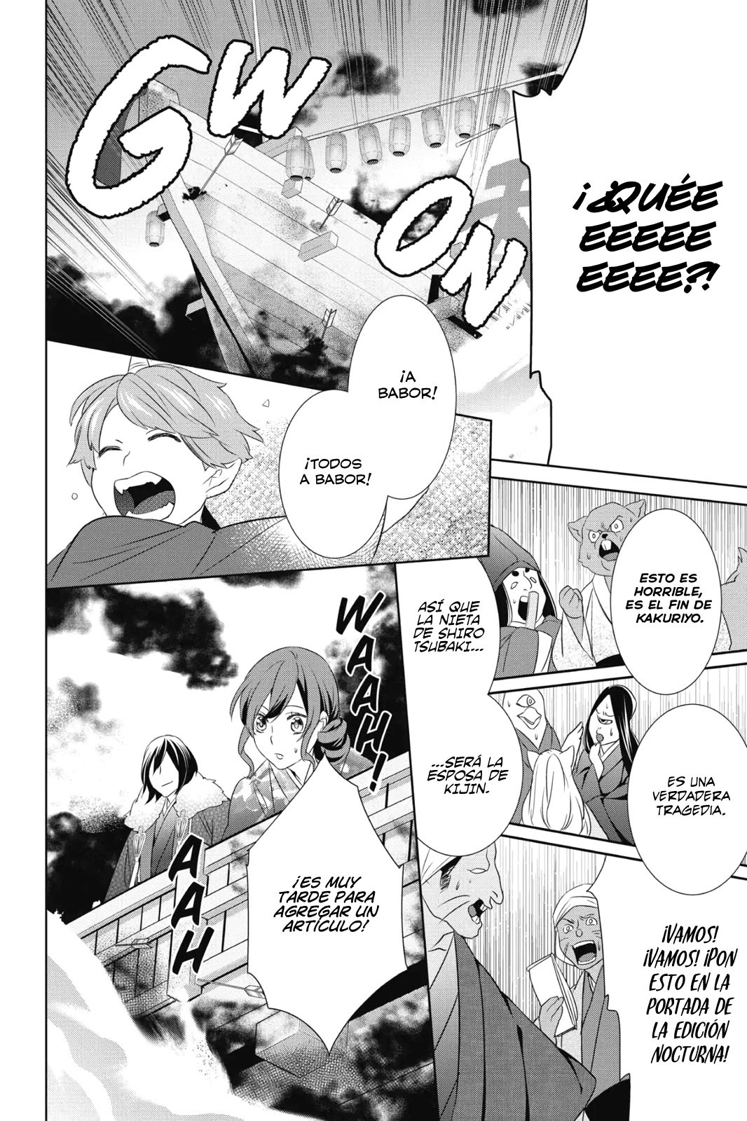 Read Kakuriyo no Yadomeshi ES Manga Online