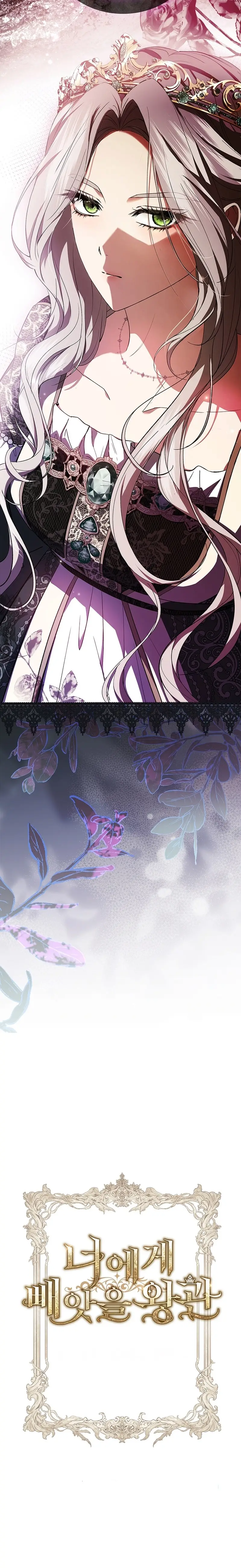 Read La corona que conquistaré ES Manga Online