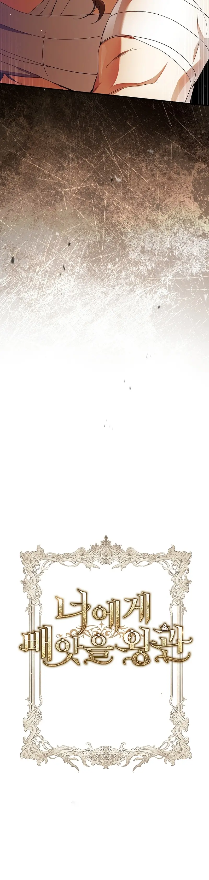 Read La corona que conquistaré ES Manga Online